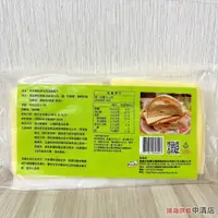 在飛比找蝦皮購物優惠-【鴻海烘焙材料】奇司博特厚切乾酪片 400g(16片) (冷