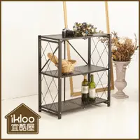 在飛比找松果購物優惠-【ikloo】工業風萬用收納餐車/推車 (4.9折)