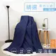 台灣製 日本大和防螨素色涼被 抑菌抗菌 冷氣被 空調被 薄被 夏被 水洗被 被子 棉被 小被子 四季被 涼感被 深海藍