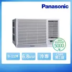 【PANASONIC 國際牌】9-11坪 R32 一級能效變頻冷專窗型右吹式冷氣(CW-R68CA2)