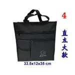 【菲歐娜】7800-4-(特價拍品)MAGIDOG 直立式尼龍補習袋手提袋,(黑)