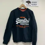 跩狗嚴選 極度乾燥 SUPERDRY LOGO 經典 復古裂紋 棉T 深藍 純棉 衛衣 鋪棉 圓領 長袖 上衣 大學T