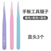 Stainless Steel Sticker Tweezers / Set (various designs) Set Of 3 - Straight Head - Blue & Pink & Purple - One Size