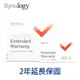 [欣亞] 群暉 Synology EW201 2年延長保固 (需與主機一同加購)