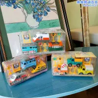 在飛比找露天拍賣優惠-q版合金玩具金屬火車高鐵小汽車模型手提盒套裝男女兒童贈品