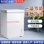 先科小冰柜家用小型冰箱冷凍商用冷柜單溫轉換柜冰柜冷藏租房速凍