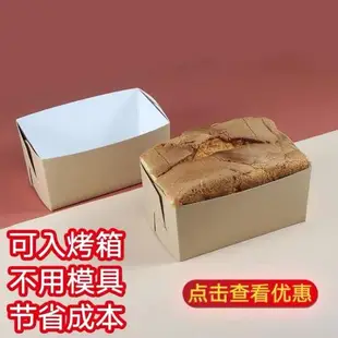 烘焙金枕蛋糕紙托耐高溫大號長條牛皮紙蛋糕漢堡吐司面包船型紙托