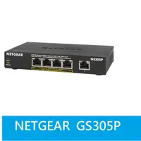 在飛比找蝦皮購物優惠-光華門市【附發票公司貨 】Netgear GS305P  P