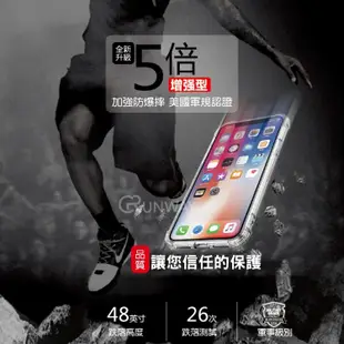 五倍軍事四角防摔 防摔殼 適用iPhone 12mini 蘋果 手機殼