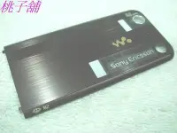 在飛比找Yahoo!奇摩拍賣優惠-(桃子3C通訊手機維修鋪)Sony Ericsson w89