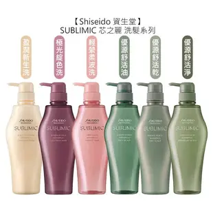 六星日本沙龍 Shiseido 資生堂 芯之麗 洗髮露 洗髮精 洗髮乳 活耀未來 輕縈柔波 公司貨