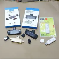 在飛比找蝦皮購物優惠-［添購］多功能 電腦 3.0 USB 手機  SD卡 TF卡