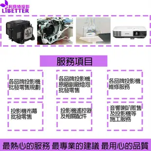 SHARP夏普 PG-CA60W WXGA 6000流明 全封閉 雷射投影機 內部循環冷卻系統 壽命長 免維護 含稅價