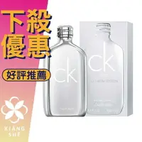 在飛比找樂天市場購物網優惠-Calvin Klein CK ONE 2018 白金未來限