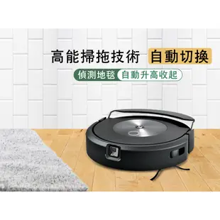 美國iRobot Roomba Combo j7+ 自動集塵掃拖機 送Lucy無線水氧機 保固1+1年-官方旗艦店