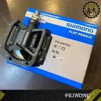 在飛比找蝦皮購物優惠-【小萬】全新盒裝 Shimano PD-GR500 登山車踏