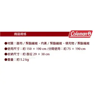 【美國Coleman】冒險者紓壓睡袋 /C0-核桃色 CM-38772