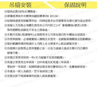 【燈王的店】《台灣製造MIT將財吊扇》設計師嚴選 52吋吊扇 白色吊扇 三葉吊扇 F11-570-52