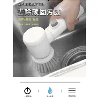 在飛比找蝦皮購物優惠-無線usb充電電動清潔機刷3種刷頭充電清洗器 水池洗碗神器多