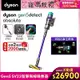 Dyson Gen5Detect Absolute SV23強勁HEPA智慧無線吸塵器