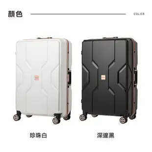 【M+M】日本品牌 行李箱 M3002 旅行箱 24吋 TSA海關鎖 PP材質 鋁框行李箱 M3002-F60 得意時袋