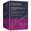 費曼物理學講義 II：電磁與物質（共5冊，平裝版）[88折]11100845624 TAAZE讀冊生活網路書店