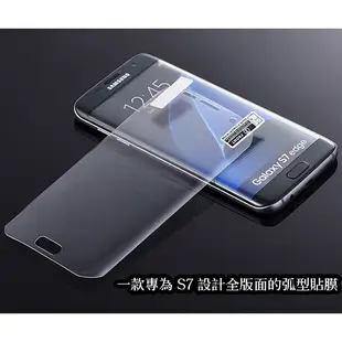 三星 S7 S7 edge S6 edge S6 edge Plus 滿版 3D曲面 防爆軟膜 螢幕貼 實機拍攝 保護貼