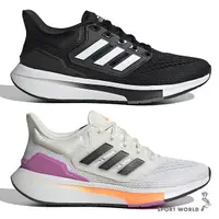 在飛比找Yahoo奇摩購物中心優惠-Adidas EQ21 女鞋 慢跑鞋 避震 透氣 輕量 黑/