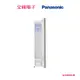 Panasonic 電子衣櫥 N-RGB1R-W N-RGB1R-W 【全國電子】