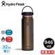 【Hydro Flask 美國 寬口輕量真空保溫鋼瓶32oz《曜石黑》】HFLW32LW/保溫瓶/隨身瓶/水壺/單手瓶