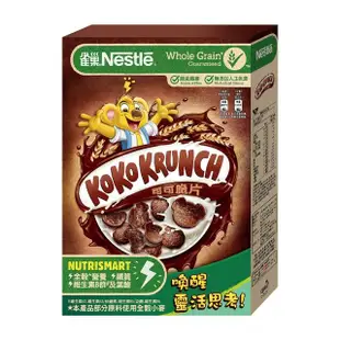 【Nestle 雀巢】可可脆片早餐脆片330g x3盒