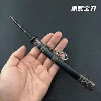 在飛比找蝦皮商城精選優惠-古代帝王兵器康熙寶刀秦始皇劍越王勾踐劍九五唐橫刀金屬武器模型