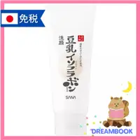 在飛比找蝦皮購物優惠-日本 SANA 莎娜 豆乳美肌洗面乳 清爽型  NC 150