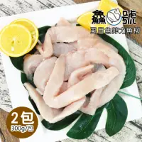 在飛比找momo購物網優惠-【鱻魚號】嚴選台南虱目魚菲力魚柳2包(300g±10%/包)