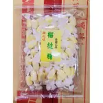 豐味小舖🍬御之味 泰國名產 榴槤糖 300G 奶素