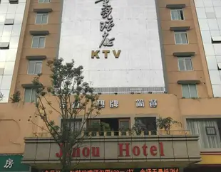 桐梓金甌酒店Jin'ou Hotel