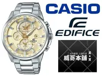 在飛比找Yahoo!奇摩拍賣優惠-【威哥本舖】Casio台灣原廠公司貨 EDIFICE ETD