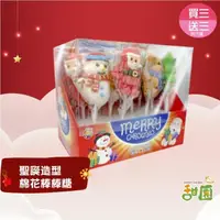 在飛比找momo購物網優惠-【甜園】聖誕造型棉花棒棒糖 整盒15gx12支 買3送3共6