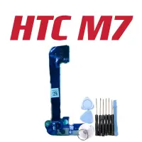 在飛比找蝦皮購物優惠-送工具HTC M7 全新 尾插 現貨 新北市發貨 充電接頭 