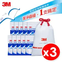 在飛比找PChome24h購物優惠-【1500支】3M 細滑牙線棒 500支x3組