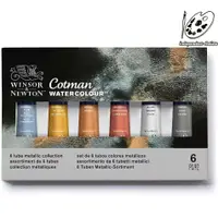 在飛比找蝦皮購物優惠-英國 Winsor & Newton 溫莎牛頓Cotman 