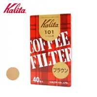 在飛比找樂天市場購物網優惠-【Kalita】101無漂白咖啡濾紙 (#11141) 40