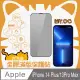 【Mr.OC 橘貓先生】iPhone14 Plus/13 Pro Max 25°防窺滿版防塵網保貼-黑