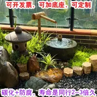 在飛比找蝦皮購物優惠-日式防腐竹子流水器 庭院石槽魚缸循環增氧噴泉裝飾造景竹排 擺