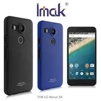 在飛比找PChome商店街優惠-＊PHONE寶＊IMAK LG Nexus 5X 牛仔超薄保