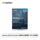 [欣亞] 【必備】Norton 360 for Gamers 諾頓360防毒電競版 1年/3台裝置/安全VPN保護/消除FPS延遲/降低系統資源/勒索軟體防護