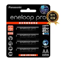 在飛比找PChome24h購物優惠-【Panasonic 國際牌】eneloop pro 鎳氫充