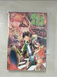 在飛比找蝦皮購物優惠-盾之勇者成名錄 19_Aneko Yusagi Aneko 