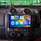 CarPlay For Holden Colorado 2008-2012 Android 12 Head Unit GPS Navi Car Radio