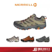 在飛比找蝦皮購物優惠-【MERRELL】MOAB 3 GTX 男鞋 防水登山鞋 黃